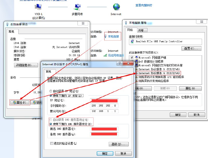 Rockstar Games Launcher连接验证码服务是出错 无法登录嘻咦啊呀 (RSS)📝 经实测改DNS即可解决，如果你不能解决可以尝试后两个操作1、更改您的域名服务器（DNS）— 前往“设定”— 点击“网络和 Internet”— 在高级网络设置下，点击“更改适配器选项”— 右键点击您的 Wi-Fi 或以太网连接，具体取决于您当前使用的连接，然后选择“属性”— 选择“Internet 协议按本 4（TCP/IPv4）”并确保已勾选该选框— 点击“属性”— 选择“使用下面的 DNS 服务器地址”— 在对应的文本框中输入下列 DNS 服务器地址：— 首选 DNS 服务器：8.8.8.8— 备用 DNS 服务器：8.8.4.4— 选择“退出时验证设置”— 点击“确定” 💡没有IPv6的以下设置可以跳过— 选择“Internet 协议版本 6（TCP/IPv6）”并确保已勾选该选框— 点击“属性”— 在对应的文本框中输入下列 DNS 服务器地址：— 首选 DNS 服务器：2001:4860:4860::8888— 备用 DNS 服务器：2001:4860:4860::8844— 选择“退出时验证设置”— 点击“确定”2、关闭系统防火墙3、重置网络🤗 希望对你们有用