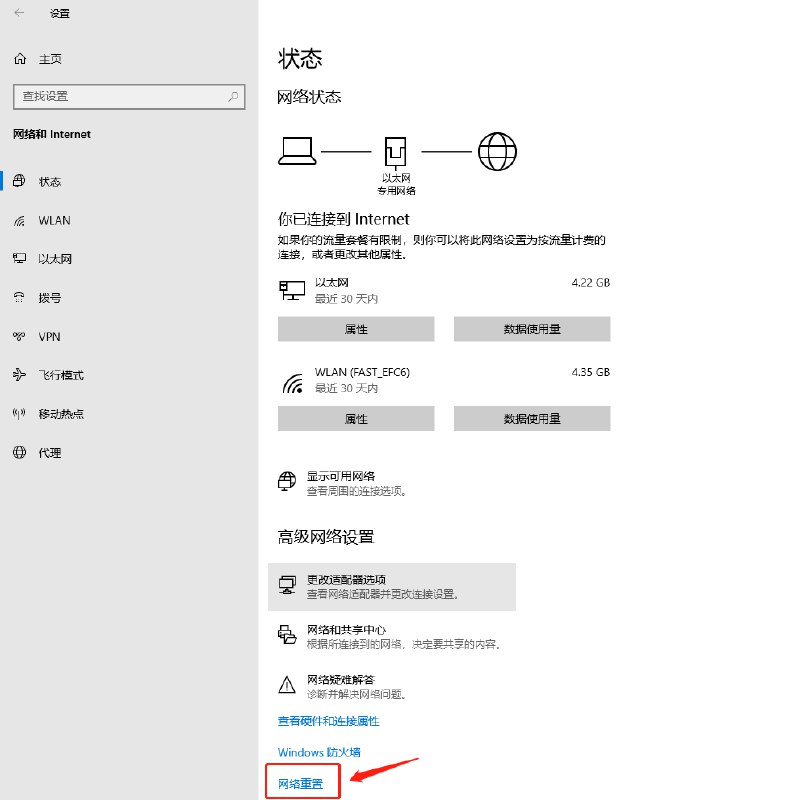 Rockstar Games Launcher连接验证码服务是出错 无法登录嘻咦啊呀 (RSS)📝 经实测改DNS即可解决，如果你不能解决可以尝试后两个操作1、更改您的域名服务器（DNS）— 前往“设定”— 点击“网络和 Internet”— 在高级网络设置下，点击“更改适配器选项”— 右键点击您的 Wi-Fi 或以太网连接，具体取决于您当前使用的连接，然后选择“属性”— 选择“Internet 协议按本 4（TCP/IPv4）”并确保已勾选该选框— 点击“属性”— 选择“使用下面的 DNS 服务器地址”— 在对应的文本框中输入下列 DNS 服务器地址：— 首选 DNS 服务器：8.8.8.8— 备用 DNS 服务器：8.8.4.4— 选择“退出时验证设置”— 点击“确定” 💡没有IPv6的以下设置可以跳过— 选择“Internet 协议版本 6（TCP/IPv6）”并确保已勾选该选框— 点击“属性”— 在对应的文本框中输入下列 DNS 服务器地址：— 首选 DNS 服务器：2001:4860:4860::8888— 备用 DNS 服务器：2001:4860:4860::8844— 选择“退出时验证设置”— 点击“确定”2、关闭系统防火墙3、重置网络🤗 希望对你们有用