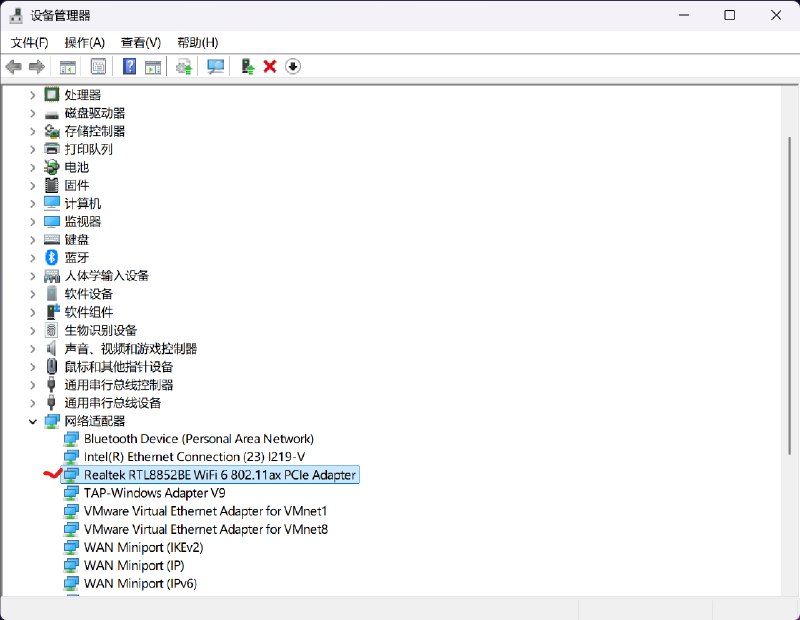 ThinkBook14 G8 IRL无网络找不到网卡嘻咦啊呀 (RSS)打开->设备管理器右键->属性->高级1、802.11a/n/ac/ax   选择ac(ax就是2.4G+5G频段混合模式)2、超高频段(6GHZ) ： 禁用3、传输电源：最高值4、MIMO节能模式： 无SMPS5、空闲省电选low  💡有关使用上的问题，欢迎您在底部评论区留言，一起交流~